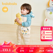 巴拉巴拉童裝嬰兒連體羽絨服連體衣寶寶衣服2025冬裝哈衣爬服萌趣男童女童 小浣熊-白鴨絨 90 cm-充絨量94g