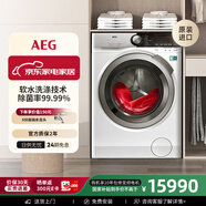 AEG原裝進口滾筒8系9公斤大容量家用洗衣機一級能效羊毛綠標(biāo)認(rèn)證洗滌劑預(yù)混合智軟水技術(shù)L9FEC9412N