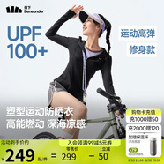 蕉下（beneunder）運(yùn)動(dòng)防曬衣女AL900辣妹防曬服防紫外線顯瘦戶外漫暮黑2XL