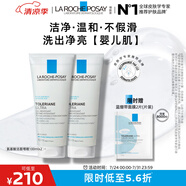 理膚泉氨基酸啫喱洗面奶100ml*2 卸妝清潔面部保濕敏感肌生日禮物送女友