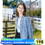 百圖betu女裝秋季新款短外套簡(jiǎn)約寬松ins潮百搭牛仔外套女2308T50 牛仔色 XS