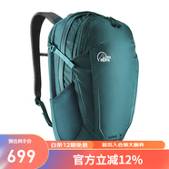 Lowe Alpine羅威阿爾卑斯男女25L多功能雙肩背包戶外休閑登山包640g FDP-84 藍(lán)綠色（TE）