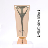 夢敏【官方】美妍世家化妝品初顏智美琉光潔顏乳蝸牛洗面奶潔面乳清潔 100g 拆套發(fā)貨