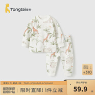 童泰嬰兒套裝春秋純棉寶寶衣服男童女童家居服內衣兒童上衣褲子 綠色大象【肩開(kāi)套裝-平腰款】 80 cm