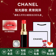 香奈兒（Chanel）口紅唇膏絲絨雙頭唇釉持色coco可可小姐禮盒裝 七夕情人節(jié)禮物 炫光口紅 60#橘調(diào)珊瑚色