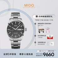 美度（MIDO）瑞士手表 舵手系列 天文臺硅油絲 商務(wù)休閑 自動(dòng)機(jī)械鋼帶男表