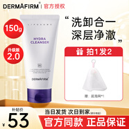 德妃紫蘇洗面奶氨基酸潔面乳男女士學(xué)生溫和保濕控油平衡卸妝深層清潔 【2.0版】紫蘇洗面奶150g+起泡網(wǎng)