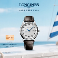 浪琴（LONGINES）瑞士手表 名匠系列 機(jī)械皮帶男表七夕禮物 L28934783
