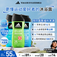 阿迪達斯 （adidas）男士沐浴露洗發(fā)水洗面奶三效合一 去氯 冰點(diǎn)舒緩源動(dòng)三件套750ml