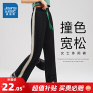 真維斯女裝休閑褲夏季抽繩褲子寬松運(yùn)動(dòng)女式撞邊潮流城市輕戶外長(zhǎng)褲KFP B款黑色8010（撞邊寬松） M