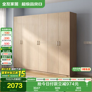 全友家居 家用現代簡(jiǎn)約成品衣柜組合二門(mén)衣柜臥室衣櫥立柜簡(jiǎn)易儲物柜
