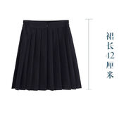 GOCHIEIjk制服日系英倫風(fēng)正統(tǒng)基礎(chǔ)款水手服黑灰色短中長裙高腰半身百褶裙 黑色短裙裙長41-43厘米 XS 70-80斤