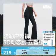 蕉下（beneunder）微喇休閑褲女士外穿褲子四季收腹提臀喇叭褲高腰打底褲高彈 【四季】漫暮黑 M