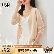 歐莎（OSA）【披肩空調(diào)衫】薄款冰絲針織開衫外套女七分袖25年新款夏季上衣 杏色A M