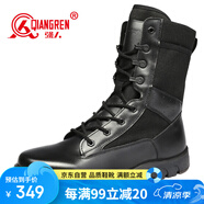 強人男靴 防穿刺戰(zhàn)靴 際華3515頭層牛皮高幫戶外訓(xùn)練靴子 黑色 42碼