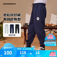 Converse匡威兒童裝男童褲子春秋兒童運動褲小學(xué)生修身長褲秋冬季束腳褲子 藏青藍(lán)-春秋毛圈 24批 160 /69 【建議身高158-170cm】