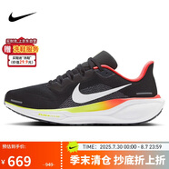 耐克NIKE跑步鞋男子減震飛馬41 PEGASUS 41運(yùn)動(dòng)鞋HQ1564-016黑45