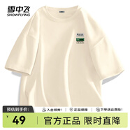 雪中飛純棉短袖t恤情侶2025新款夏季男女同款休閑百搭半袖T恤衫 淺米873F (種草) 3XL -190/104A-推薦180-205斤
