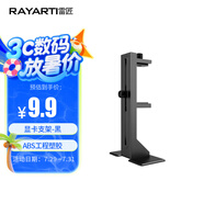 雷匠（RAYARTI）多功能顯卡支架黑色 顯卡支撐架/顯卡千斤頂（ABS工程塑料/減震腳墊/位置自由調(diào)節(jié)）