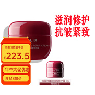 韓菲詩（HAFEISI） 亮顏嫩膚霜30g 補水保濕 滋潤女 亮膚 水潤面霜 紅 護(hù)膚品 新版臻顏霜