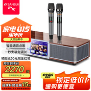 山水（SANSUI）91P 電視音響回音壁 K歌家用客廳 智能點歌機麥克風 家庭ktv音響套裝卡拉OK一體機無線藍牙音箱