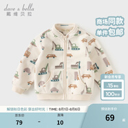 戴維貝拉（DAVE＆BELLA）春秋男童外套兒童男秋裝嬰兒男孩棒球服秋冬搖粒絨夾克男裝上衣 汽車印花DB396-X 90 cm(3T(建議身高80-90cm))