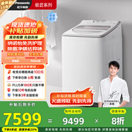 松下（Panasonic）【吳磊推薦】波輪洗衣機(jī)全自動(dòng)11公斤大容量帶烘干洗烘一體 納諾怡除菌除螨家電國(guó)家補(bǔ)貼20% FW120