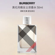 博柏利（BURBERRY）英倫風格女士濃香水50ml  花香調 生日七夕禮物女自營