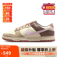 耐克NIKE男子休閑鞋板鞋DUNK緩震運(yùn)動鞋HF5441-200卡其色42.5
