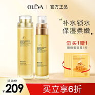 奧洛菲（OLEVA） 金潤煥彩護膚緊致 淡化細紋組合套裝  滋潤護膚品化妝品套裝女 金露+精華乳