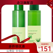 自然樂園自然樂園蘆薈水乳套裝蘆薈膠水乳 蘆薈爽膚水+保濕乳