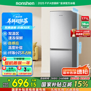 容聲171升雙開二門兩門家用小電冰箱小戶型節(jié)能超薄冷藏冷凍出租房屋宿舍迷你BCD-171D12D銀國(guó)家補(bǔ)貼