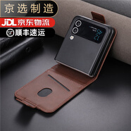 三星（SAMSUNG）【品質(zhì)原裝】適用于zflip6手機(jī)殼Galaxy Z Flip4折疊屏zflip3保護(hù) 棕色-小牛紋 三星W25_Flip