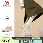 駱駝（CAMEL）【盤龍】戶外登山鞋男女越野運(yùn)動(dòng)跑鞋防潑水防滑徒步鞋  6784  38