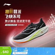 李寧飛電5 Challenger丨跑鞋男鞋全掌碳板beng絲輕量透氣競速比賽鞋 黑色/標準白-4 42
