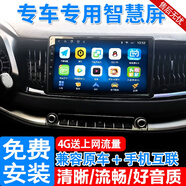 適用哈弗M6H6運動(dòng)版中控大屏車(chē)機導航儀一體機顯示屏幕15 16 17 18 19 20 21年款 18款哈弗H6/H2S紅藍標 WIFI版32G+后視+記錄儀+包安裝