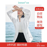 茵曼萊賽爾天絲女裝輕薄襯衫2025夏季新品襯衣上衣 經(jīng)典款-霜白色 XL