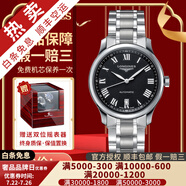 【二手99新】浪琴（LONGINES）男表名匠系列商務(wù)休閑二手瑞士二手奢侈品男士腕表自動機(jī)械手表 38.5mm黑盤鋼帶 L2.628.4.51.6