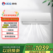 韓電（KEG）大1匹空調(diào)掛機(jī)1.5匹新能效變頻掛機(jī)空調(diào)睡眠靜音強(qiáng)勁冷暖強(qiáng)力制冷壁掛式空調(diào)【包安裝】 1匹 一級(jí)能效 變頻單冷【包安裝】