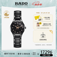 雷達(dá)（RADO）瑞士手表真系列女士陶瓷機械表鑲鉆奢華小表盤畢業(yè)禮物