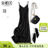 絲柏舍吊帶連衣裙2025夏裝新款女裝優(yōu)雅修身顯瘦法式中長(zhǎng)裙