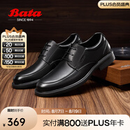 拔佳（Bata）正裝皮鞋男秋季羊皮商務(wù)通勤百搭舒適英倫德比鞋20107CM4 黑色 41