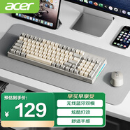 宏碁(acer)無線藍牙鍵鼠套裝 充電鼠標鍵盤 手機電腦ipad平板通用 鍵鼠套裝 OMR143 黃灰拼色