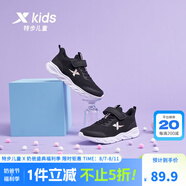 特步（XTEP）跑鞋童鞋兒童運(yùn)動(dòng)鞋透氣男女童大小童跑步鞋透氣軟底跑鞋 黑金【密網(wǎng)33-38】 32 碼