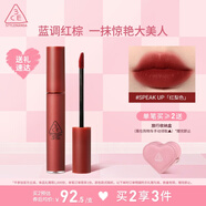 3CE絲絨唇釉紅梨色SPEAKUP口紅唇膏啞光顯白生日禮物送女友