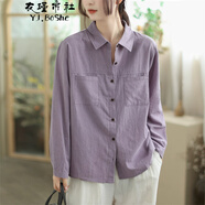 衣瑾帛社韓版減齡千鳥格襯衣女休閑大口袋寬松小格子襯衫女長(zhǎng)袖寬松上衣 紫色千鳥格 M