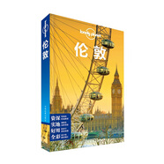 【當(dāng)當(dāng)】孤獨(dú)星球Lonely Planet旅行指南系列出國(guó)國(guó)外城市旅游 巴黎紐約羅馬東京等 倫敦（2015年全新版）
