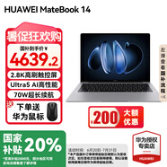 華為（HUAWEI）筆記本電腦MateBook 14 新款2025 Linux系統(tǒng) 2.8K觸控屏Ultra 5 /7超極AI學(xué)生電腦商務(wù)辦公輕薄本 灰丨Ultra5 16G 1T觸屏【預(yù)裝Win版】