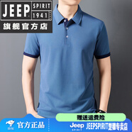 JEEP SPIRIT限時(shí)促銷商務(wù)翻領(lǐng)短袖恤男是夏季新款舒適純色休閑時(shí)尚帥氣體恤 藍(lán)色 XS