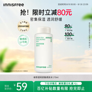 悅詩風(fēng)吟（Innisfree）綠茶透明質(zhì)酸柔膚水170ml補水舒緩【有效期至2026年8月20日】
